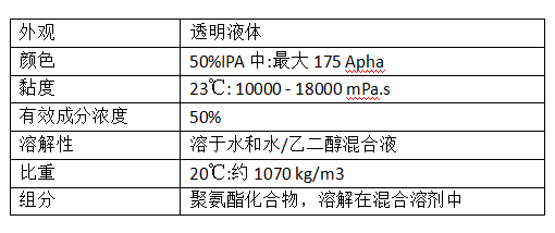 聚氨酯涂料的特性特點(diǎn)